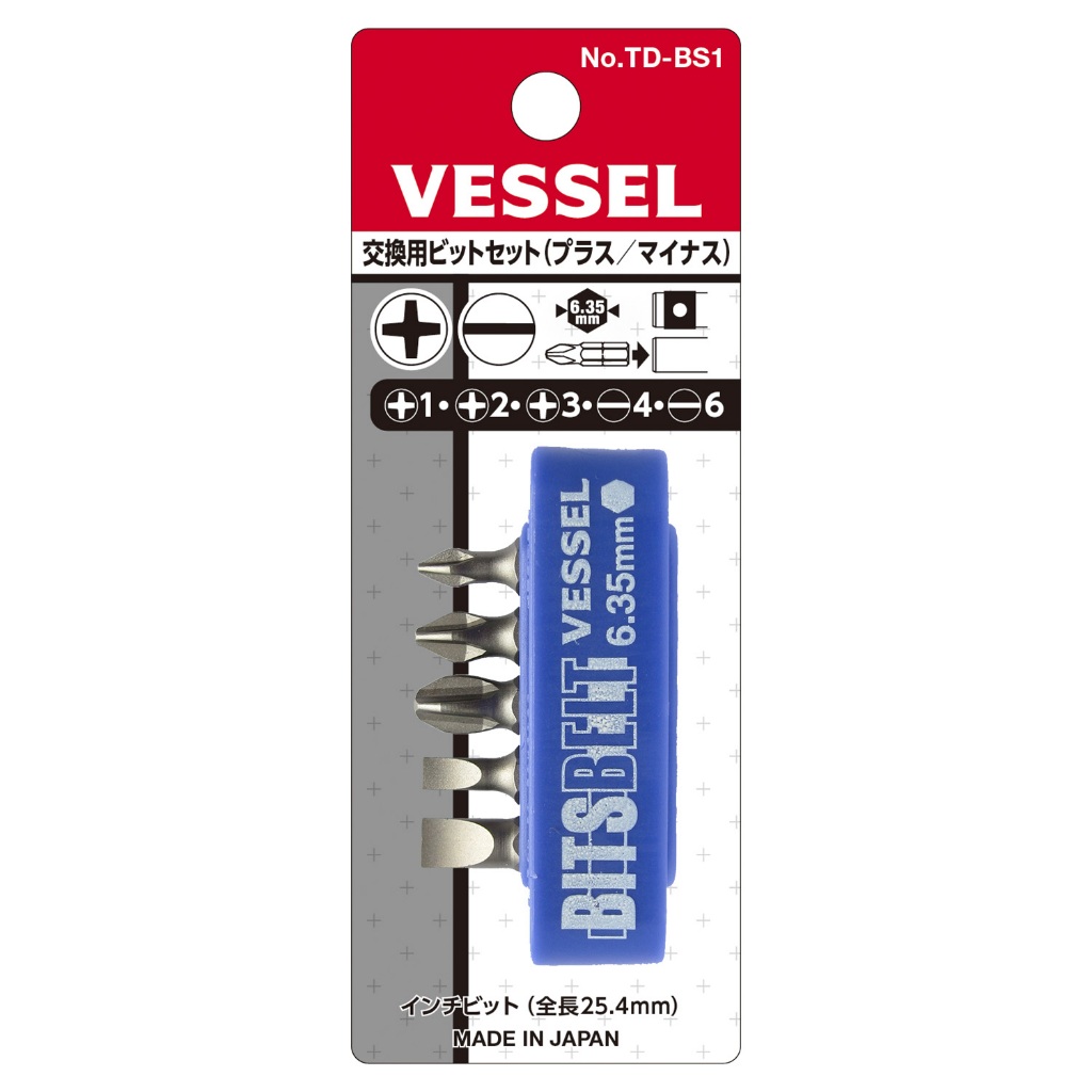 ไขควงตอก พร้อมหัวไขควง 4 หัว ชุดไขควงตอก 5 ตัวชุด Vessel