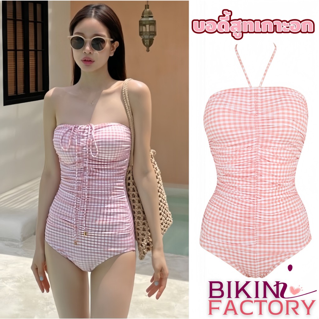 BIKINI FACTORY ชุดว่ายน้ำบอดี้สูท ชุดว่ายน้ำวันพีซ ชุดว่ายน้ำเกาะอก สายรูดตรงอกคล้องคอได้ ลายสก็อต BK-120