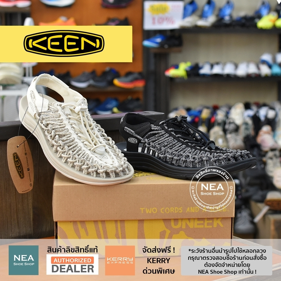 [ลด30% เก็บโค้ด 4100FASHDD] Keen UNEEK x ARTPARA FUKAGAWA (LIMITED EDITION) [U] NEA รองเท้า คีน แท้ รุ่นฮิต
