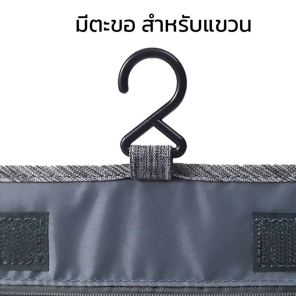 Hanaso กระเป๋าใส่อุปกรณ์อาบน้ำ Toiletry Bag พับได้ แขวนผนังได้ กันน้ำ ไม่ขาดง่าย สำหรับการเดินทา - รูปที่ 4