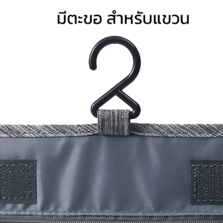 Hanaso กระเป๋าใส่อุปกรณ์อาบน้ำ Toiletry Bag พับได้ แขวนผนังได้ กันน้ำ ไม่ขาดง่าย สำหรับการเดินทา