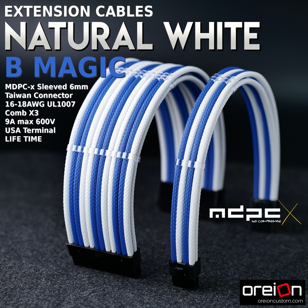 สายถักแต่งคอม สีขาวน้ำเงิน Extensions Sleeved PC Cable [ขาว-น้ำเงิน][MDPC-X]