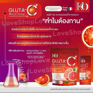 กลูต้าส้มเลือด Korich กลูต้า Blood Orange เคโอริช Ko rich แท้100%