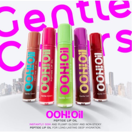Gentle Colors Ooh Oil Peptide Lip Oil 7g เนื้อฉ่ำบางเบา ไม่เหนอะปาก ยิ่งทา ปากยิ่งอู้ว