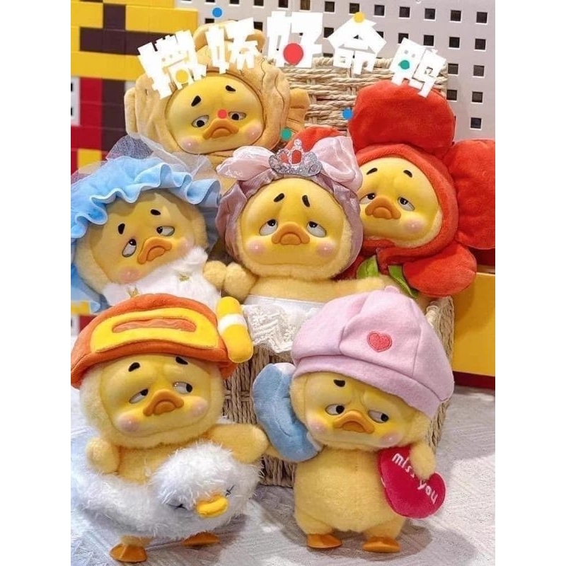 Upset Duck V2ซีเคร็ท น้องเป็ด 🎉พร้อมส่งจากไทย🎉