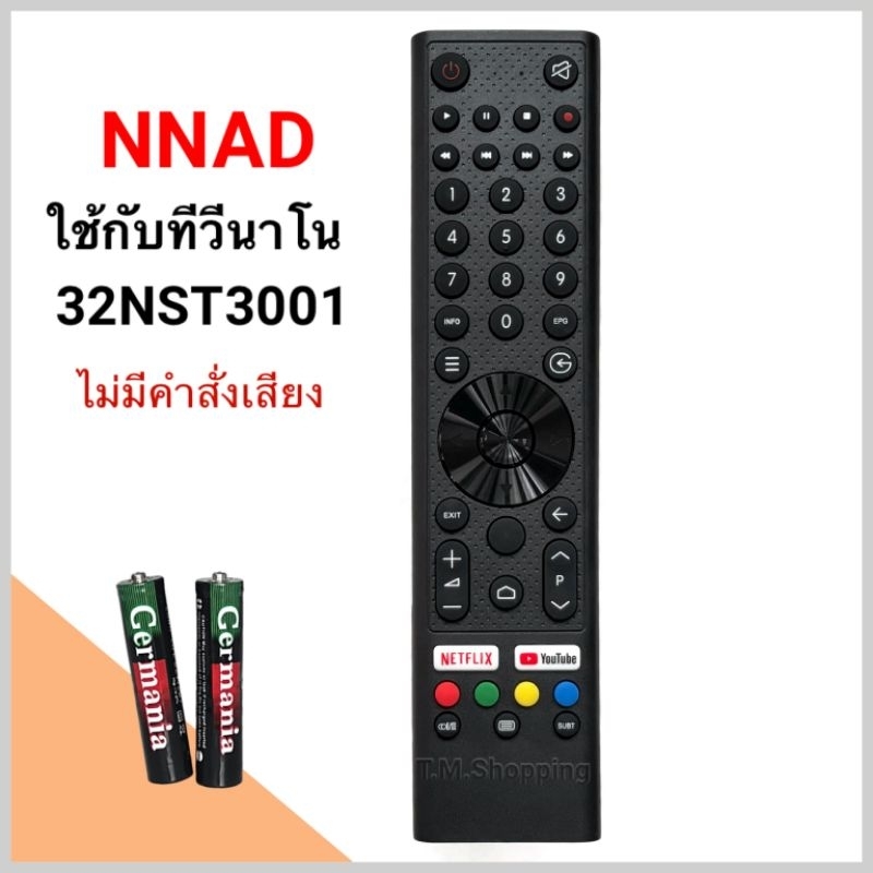 รีโมทสมาร์ททีวี Android TV LED ยี่ห้อ Nano รหัส NNAD รุ่น 32NST3001, 55NUD9900[รองรับคำสั่งเสียงและไม่มีคำสั่งเสียง]