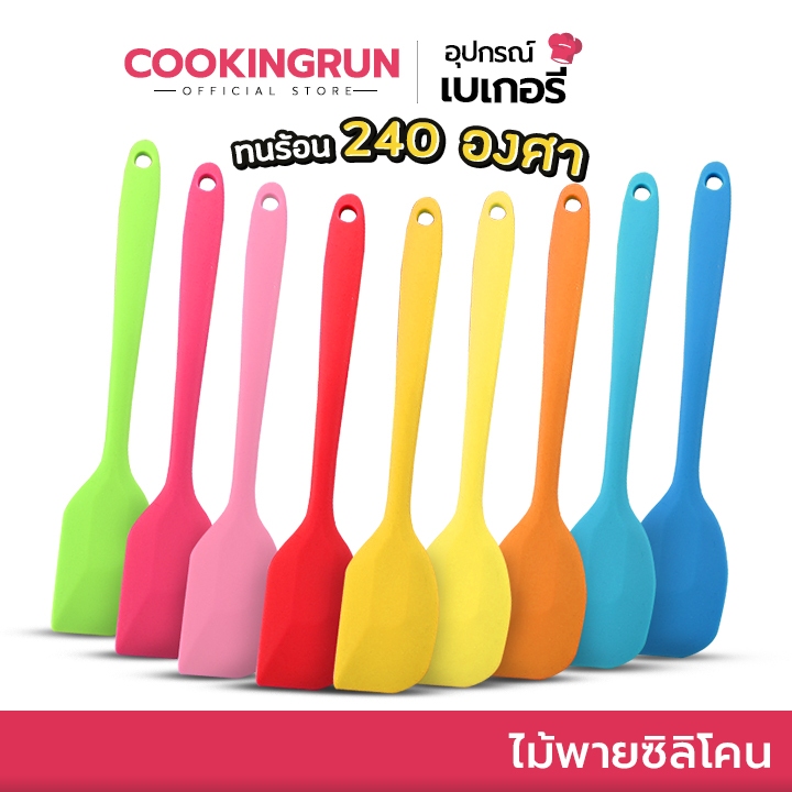 [ออกใบกำกับภาษีได้] ไม้พายซิลิโคน (28 cm) Cookingrun ไม้พายซิลิโคนด้ามยาว ทนความร้อน ทำขนม