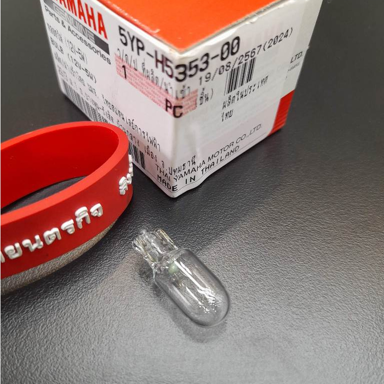 5YPH535300 หลอดไฟหรี่ FINO Fi TTX SPARK-135 NMAX BULB (12V-5W) ราคาต่อ 1 ชิ้น แท้ 2DP-H4347-00 5YP-H