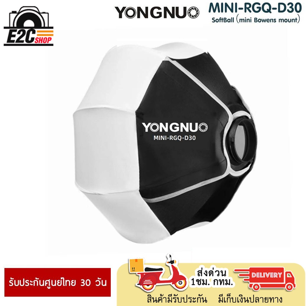 YONGNUO SOFTBOX MINI-RGQ-D30 สำหรับไฟวิดีโอ YN150, YN150S, YN150Li  ประกันศูนย์ไทย