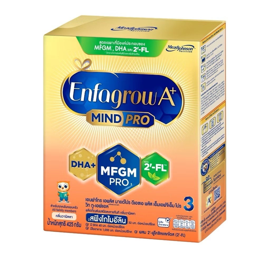 สูตรใหม่ รสจืด เอนฟาโกร เอพลัส สูตร 3 จืด 425 กรัม Enfagrow A+ 425g !!ซองแบ่ง!!