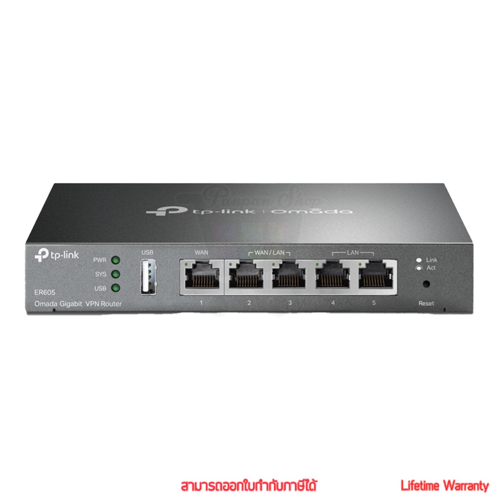 tp-link ER605 Omada Gigabit VPN Router เร้าเตอร์ by Pan
