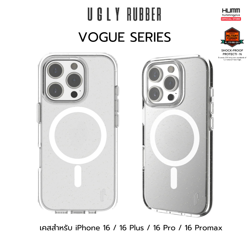 เคส UGLY Rubber Vogue Series - iPhone 16 / 16 Pro / 16 Plus / 16 Promax