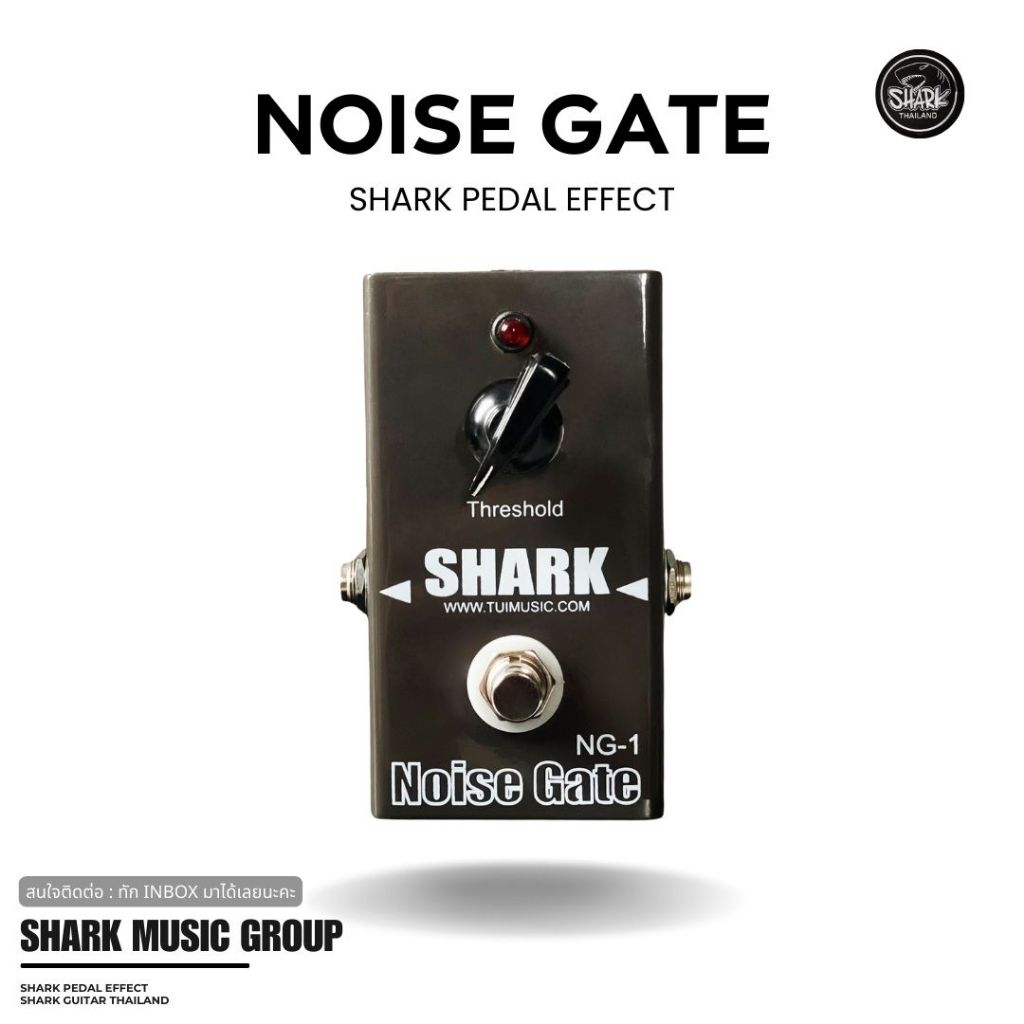 Shark Noise Gate NG-1 ตัวตัดสัญญาณรบกวน