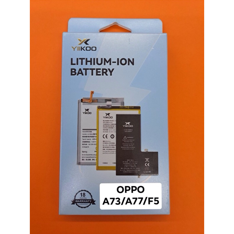 แบตเตอรี่ OPPO A73/A77/F5 [BLP631]