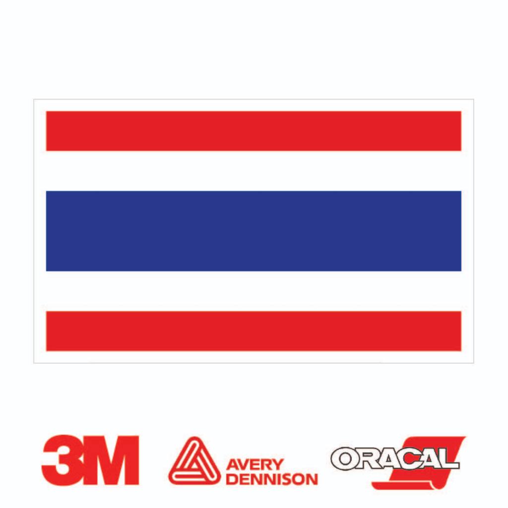 (N010) สติกเกอร์ธงชาติไทย สติกเกอร์ PVC 3M งานพิมพ์นูน เกรดพรีเมี่ยม กันน้ำ ลอกออกไม่ทิ้งคราบกาว