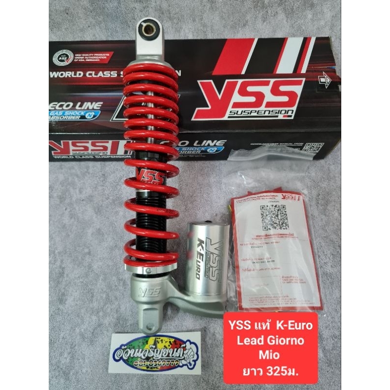 โช็คหลัง YSS แท้ Honda Lead125 ปี21-24 K-Euro ยาว 325มม.1 ตัว 2v 4vใส่ได้