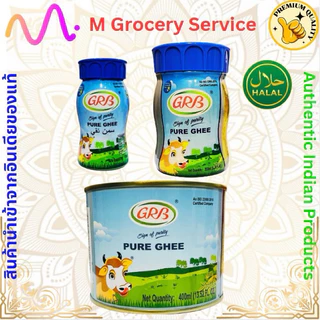 เนยใสนมวัว 100% GRB Pure Cow Ghee 100/200/400ml