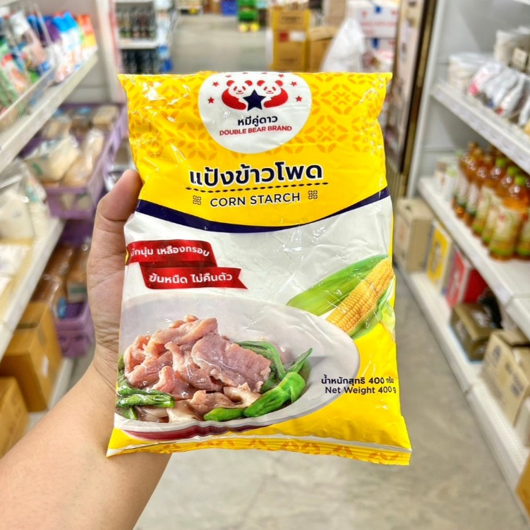 แป้งข้าวโพดหมีคู่ดาว 400 g.