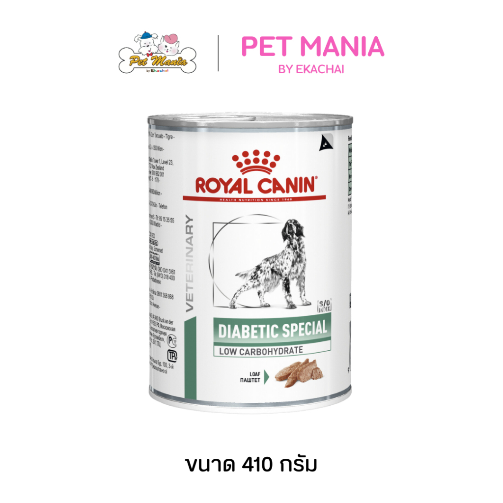 ROYAL CANIN DIABETIC CAN อาหารสุนัขสูตรบำบัดโรคเบาหวานชนิดกระป๋อง 410 g