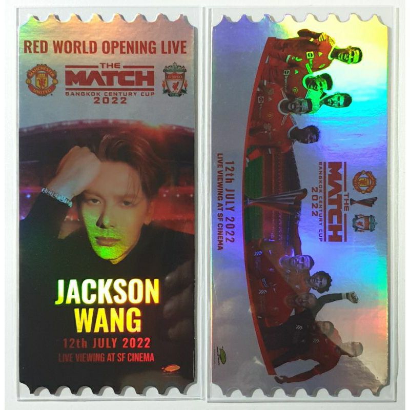 ตั๋ววิบวับ ตั๋วสะสม The Match แดงเดือด Collectible Ticket  The Match 2022 ลิขสิทธิ์แท้จาก SF Jackson Wang แจ็คสันหวัง