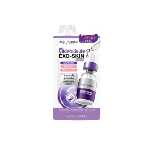 (1 ซอง) Best Korea Exo-Skin Booster Serum 8ml เบสท์ โคเรีย เอ็กโซ-สกิน บูสเตอร์ เซรั่ม