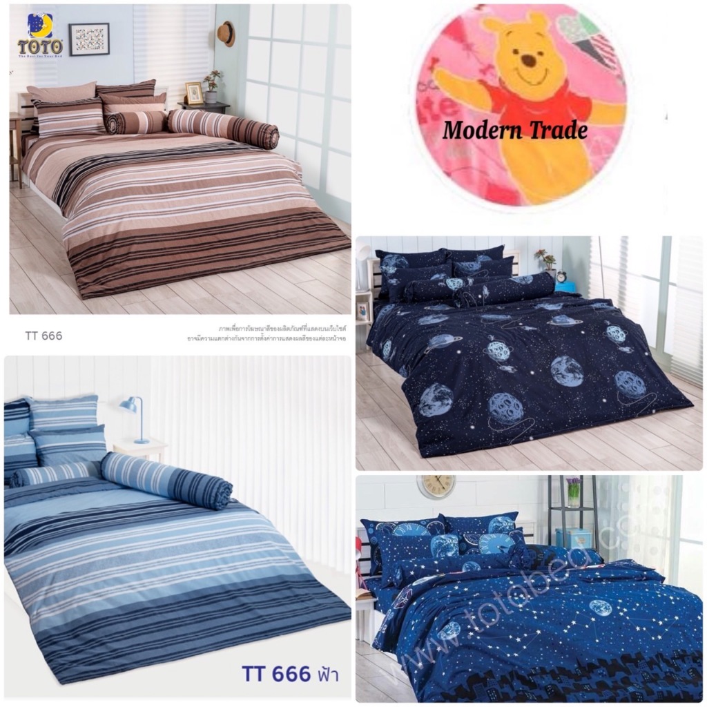 TOTO ชุด ผ้าปู ที่นอน (ไม่รวมผ้าห่มนวม ) 6ฟุต 5ฟุต 3.5ฟุต tt TT 561 666น้ำตาล 666ฟ้า  672  โตโต