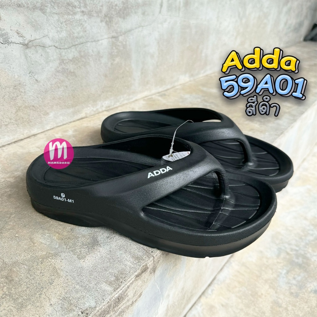 รองเท้า Adda 59A01 รองเท้าคีบ พื้นลายเส้น สำหรับผู้ชาย พื้นไฟล่อน น้ำหนักเบา รองเท้าแอ้ดด้า