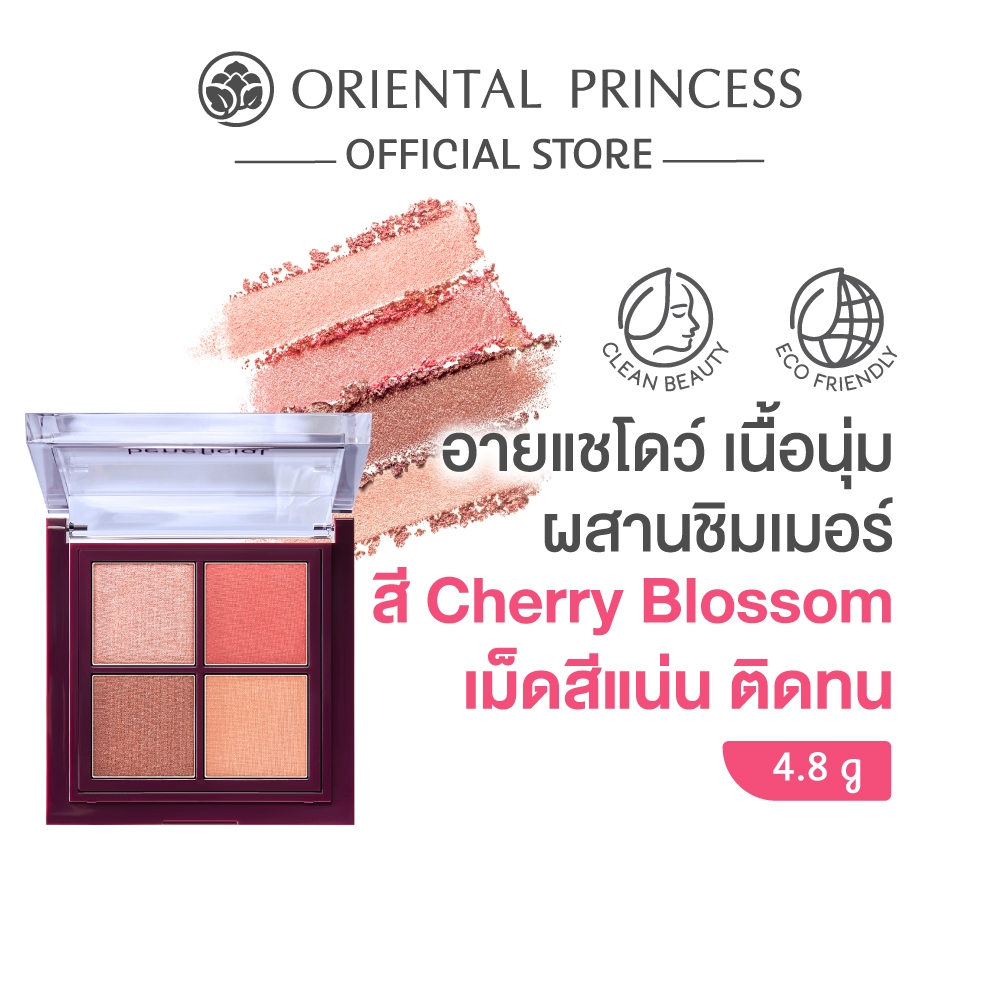 Oriental Princess อายแชโดว์ beneficial Eye Colours Palette 4.8 g