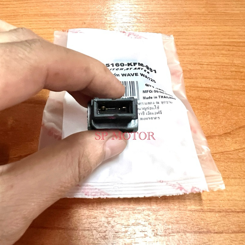 ปุ่มสตาร์ท สวิทช์สตาร์ท WAVE125R/S/X/WAVE100S/CLICK/CLICK-i/ WAVE100 S / SMASH / BEST / SKYDRIVE /เวฟ125 / สแมท /เบส - รูปที่ 2