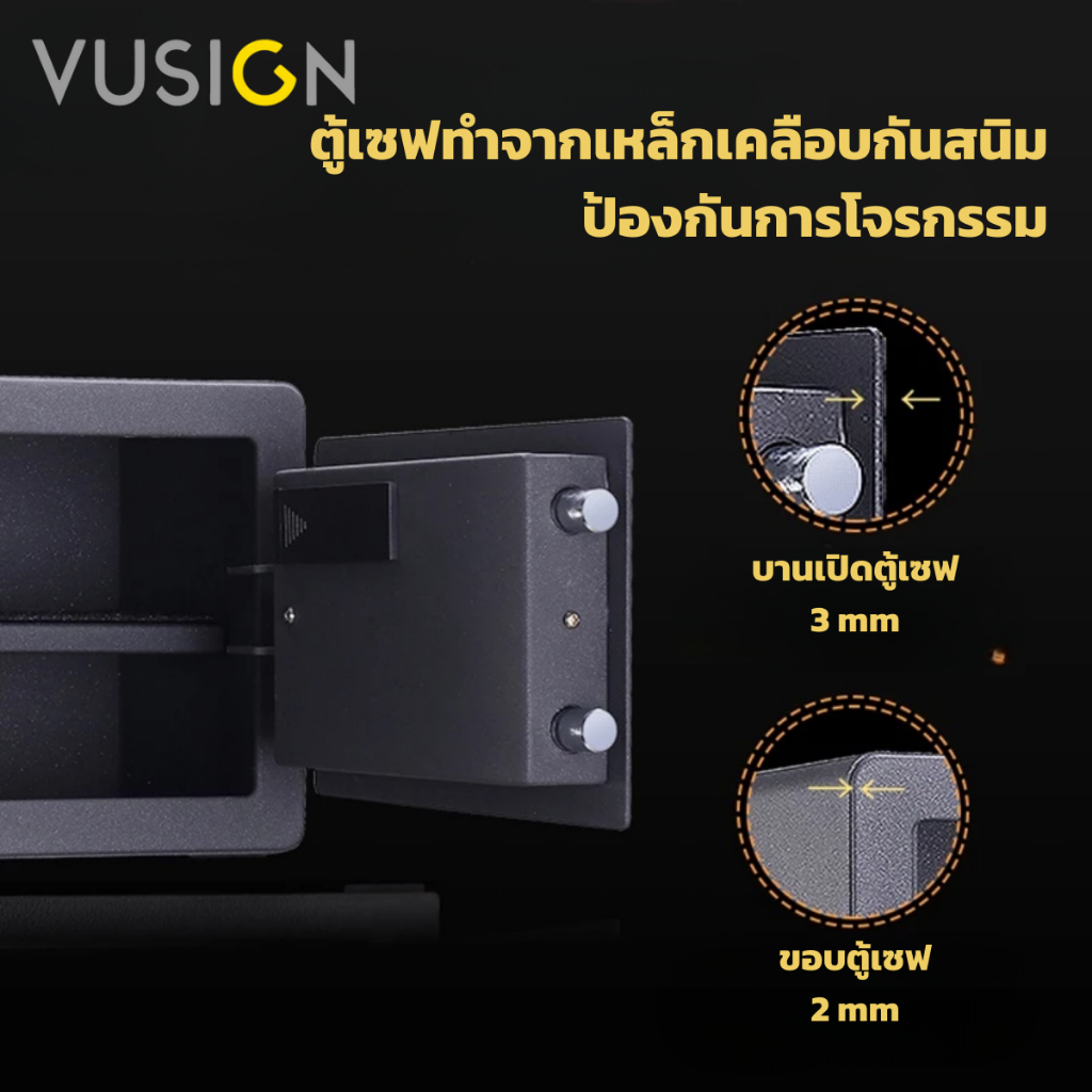 Vusign ตู้เซฟโรงแรม ตู้เซฟนิภัย ตู้เซฟ ล็อค กุญแจ รหัสผ่าน สแกนนิ้ว ประกัน1ปี มีใบกำกับภาษี Safe Box ราคา ถูกที่สุด ดีลบีเคเค แกลเลอรีภาพที่ 6