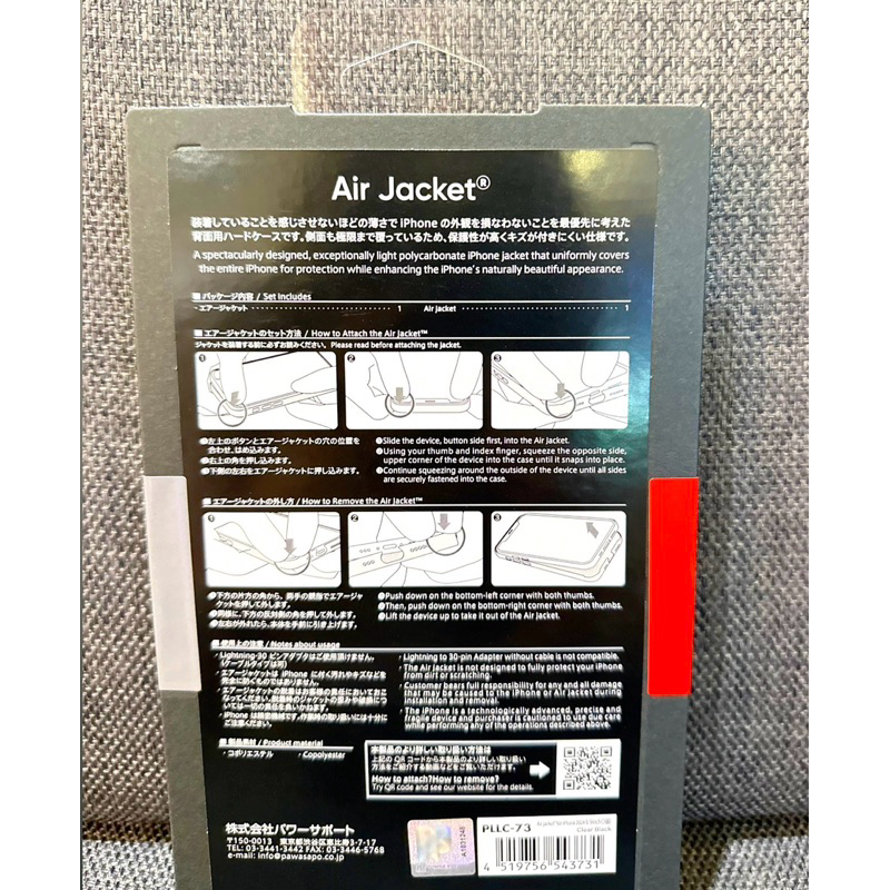 Power Support รุ่น Air Jacket แท้💯% iPhone16pro/iPhone16pro Max (2024) - รูปที่ 2