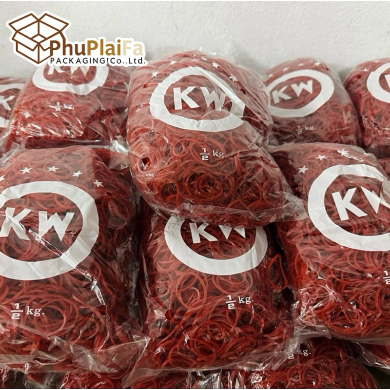 ส่งด่วน1วัน หนังยาง ตราKW สีแดง ถูกที่สุด หนังยางรัดเเกง ขนาดวงเล็ก/วงใหญ่ ครึ่งกิโล(รหัสFA001)