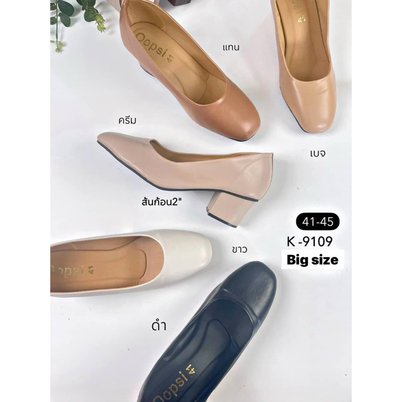 👠 size 41-45 รองเท้าส้นสูง คัชชูหน้าตัด 2 นิ้ว
