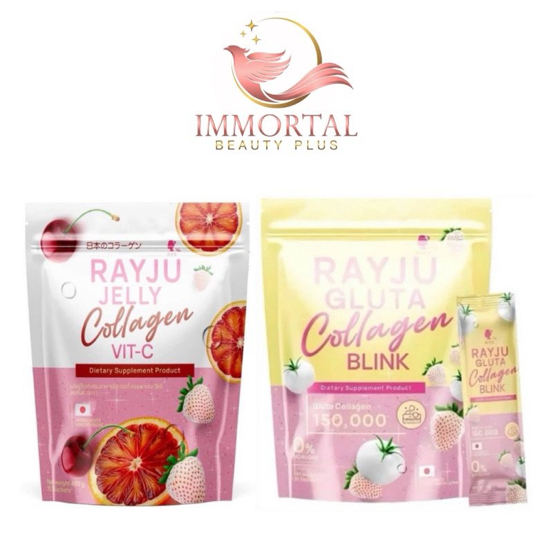 แท้ % เรจู เจลลี่ คอลลาเจน วิตซี รีจู เรยา RAYJU JELLY COLLAGEN VIT-C วิตามินซี