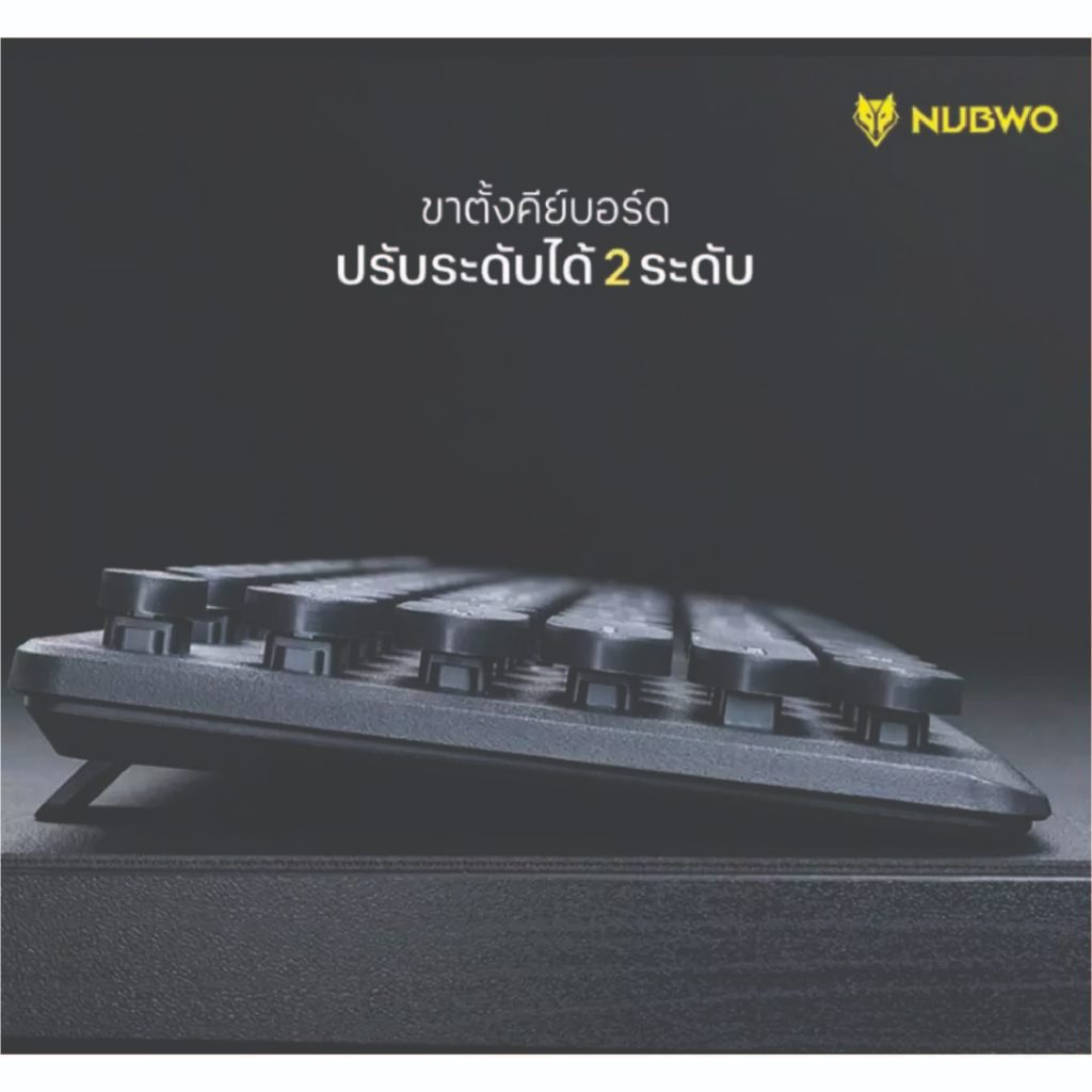 Nubwo คีย์บอร์ดและเมาส์ไร้สายแบบไวร์เลส เชื่อมต่อง่าย ปุ่มกลมลอยดีไซน์มินิมอล รุ่น NKM-636 สินค้ารับประกัน 1 ปี