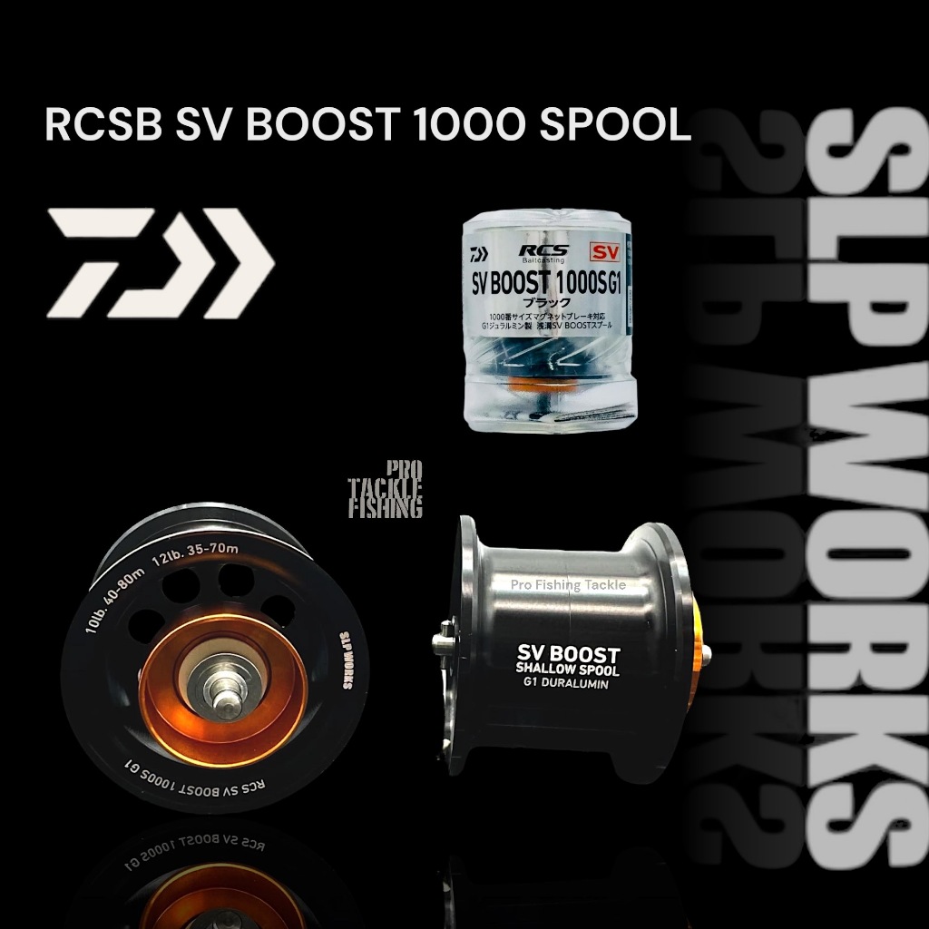 สปูลแต่ง รอกตกปลา DAIWA SLP WORKS RCS SV BOOST 1000S Shallow Spool G1 ขนาด 34mm ตัวสปูลตื้น
