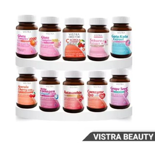 vistra คอลลาเจน marine collagen / อาหารเสริมด้านในเลือกได้หล…