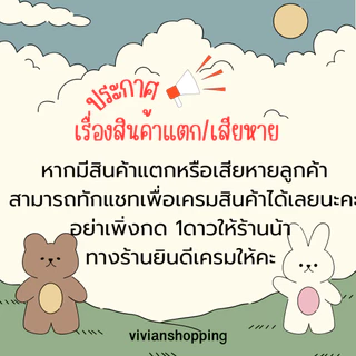 น้ำหอมสไตส์เกาหลี10ml 12ขวด นิยมซีซี