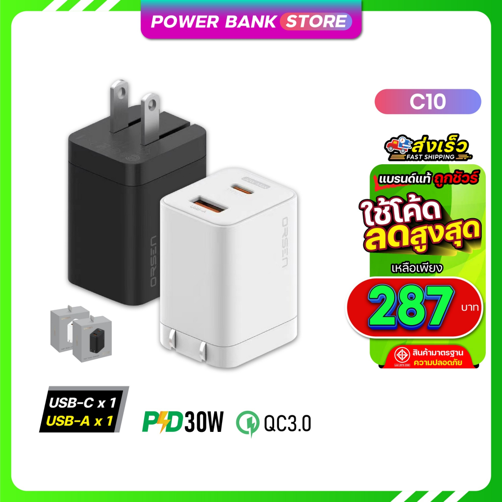 Orsen Eloop หัวชาร์จ C10 C12 C16 C18 GaN หัวชาร์จเร็ว สูงสุด 65W หัวPD Powerbank.Store