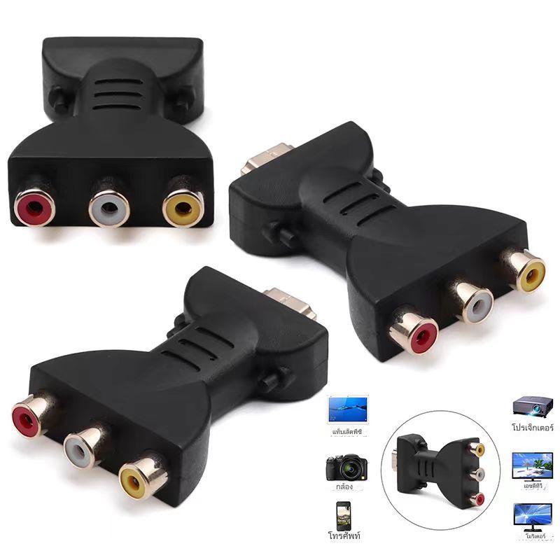 อะแดปเตอร์คอมโพสิตที่เข้ากันได้กับกล่องทีวี HD 1080P RCA AV เป็น HDMI AV2HDMI kabel Audio Video HDMI เป็น AV ด้วยสาย USB