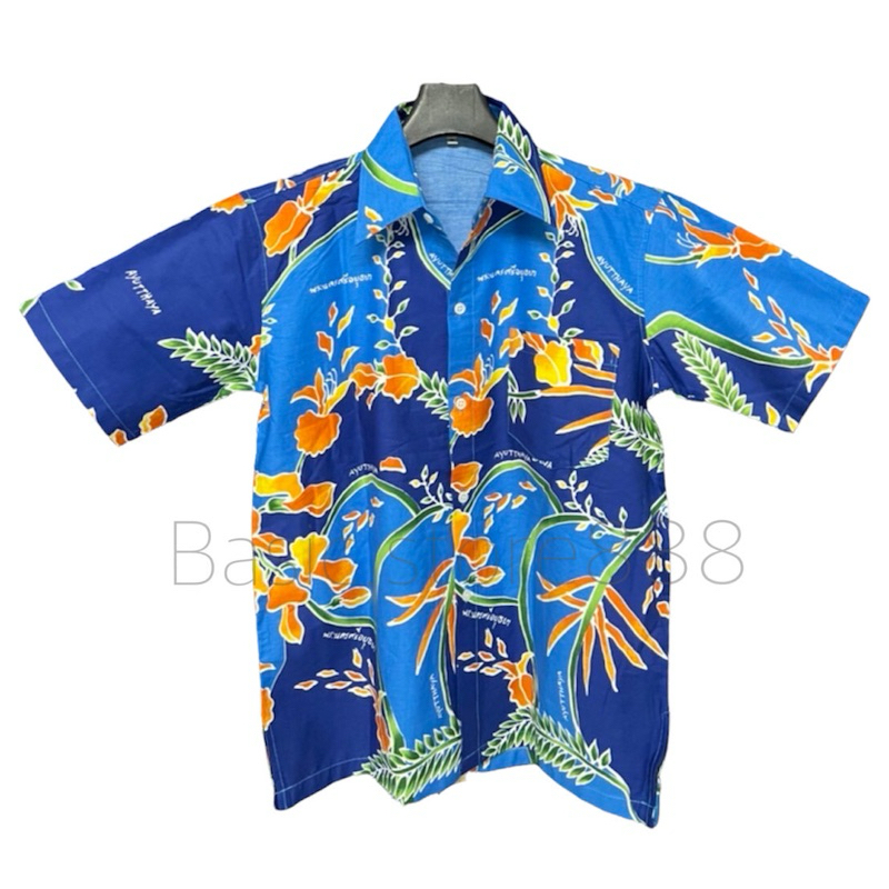 เสื้อเชิ้ตดอกโสนผู้ใหญ่ ประจำจังหวัดพระนครศรีอยุธยา