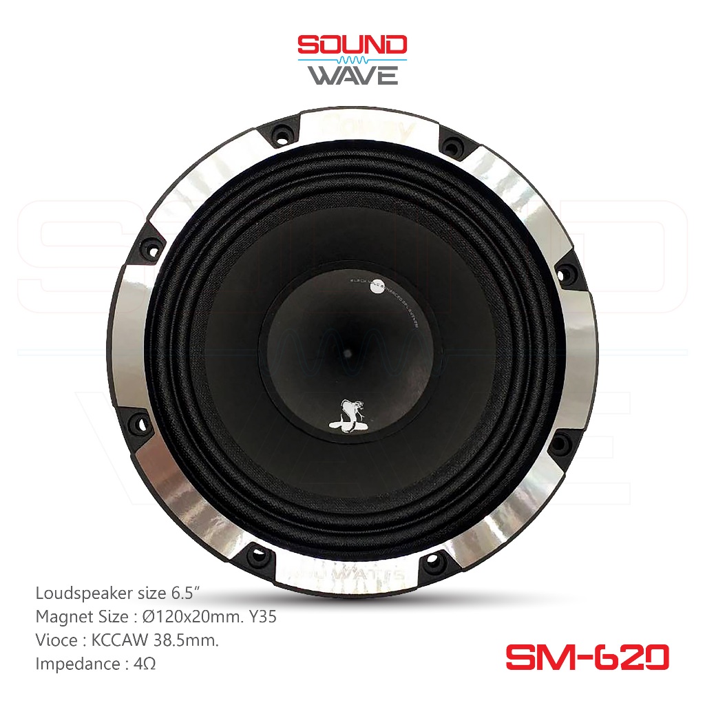 SM–620 ลำโพง6.5นิ้ว แม่เหล็ก120x18มม Y35 วอยซ์KCCAW38.5มม 4โอห์ม 450W ลำโพง เสียงกลาง ลำโพงรถยนต์ แถมกรอบลำโพง 1ดอก