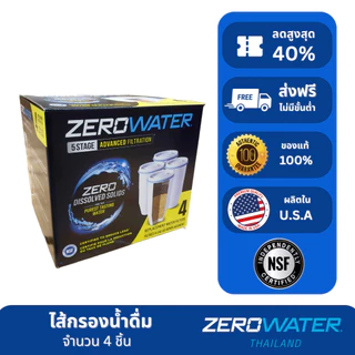 ไส้กรองน้ำดื่มซีโร่อเตอร์/ZeroWater/ จำนวน 4 ชิ้น ด้วยระบบการกรองน้ำขั้นสูง 5 ชั้น ขจัดสารแขวนลอยได้หมดจด (NSF 42 & 53)