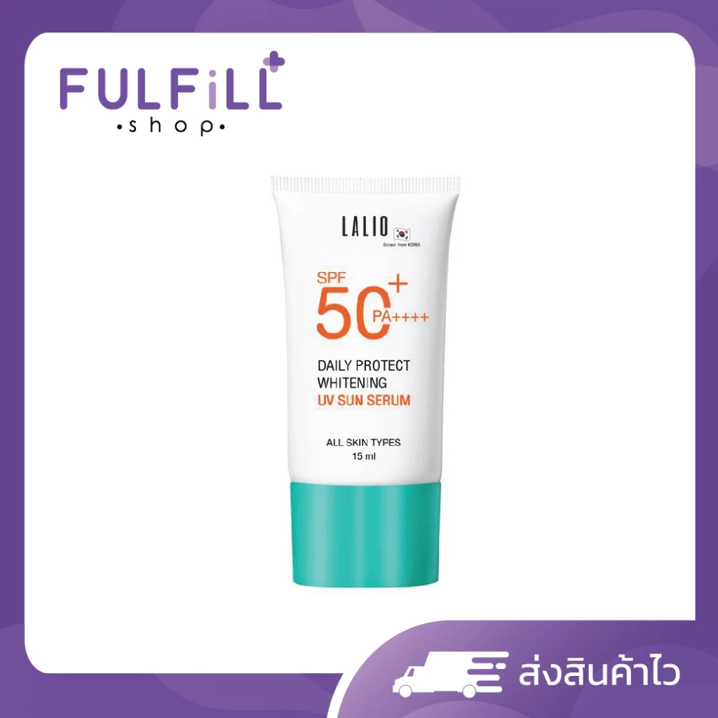Lalio Daily Protect Whitening UV Sun Serum SPF50+ PA++++ 15ml ลาลิโอ เดลี่ โพรเท็ค ไวท์เทนนิ่ง ยูวี ซัน เซรั่ม