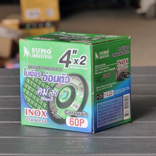 SUMO ใบเจียรบาง 4 นิ้ว ซูโม่ (1กล่อง/25ใบ) ใบเขียว ใบเจียรเห…