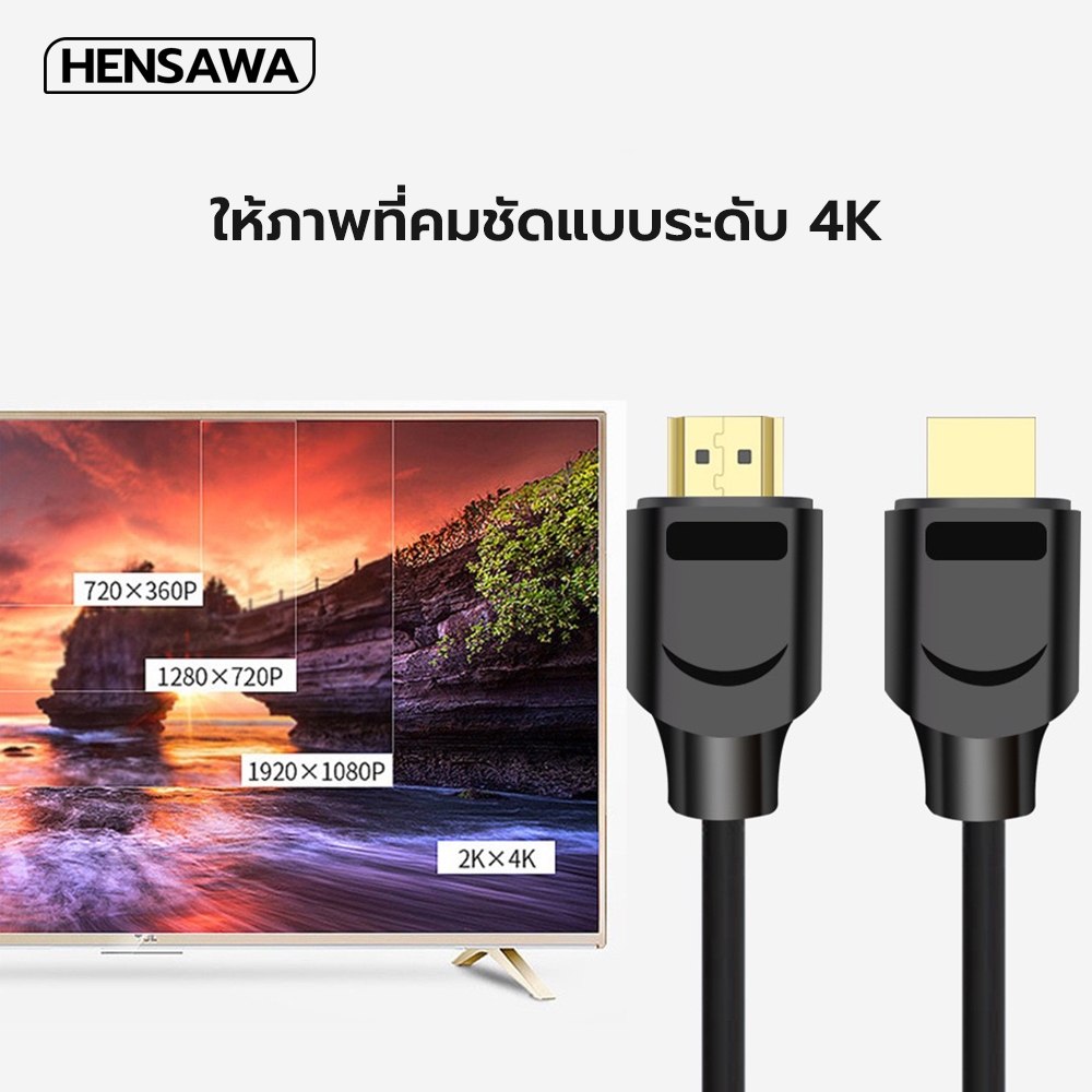 HENSAWA VC101 2.0 4K 60HZ  HDMI Cable สาย HDMI to HDMI สำหรับ ต่อเข้าคอม TV แล็ปท็อป PS4 PC Monitor Switch