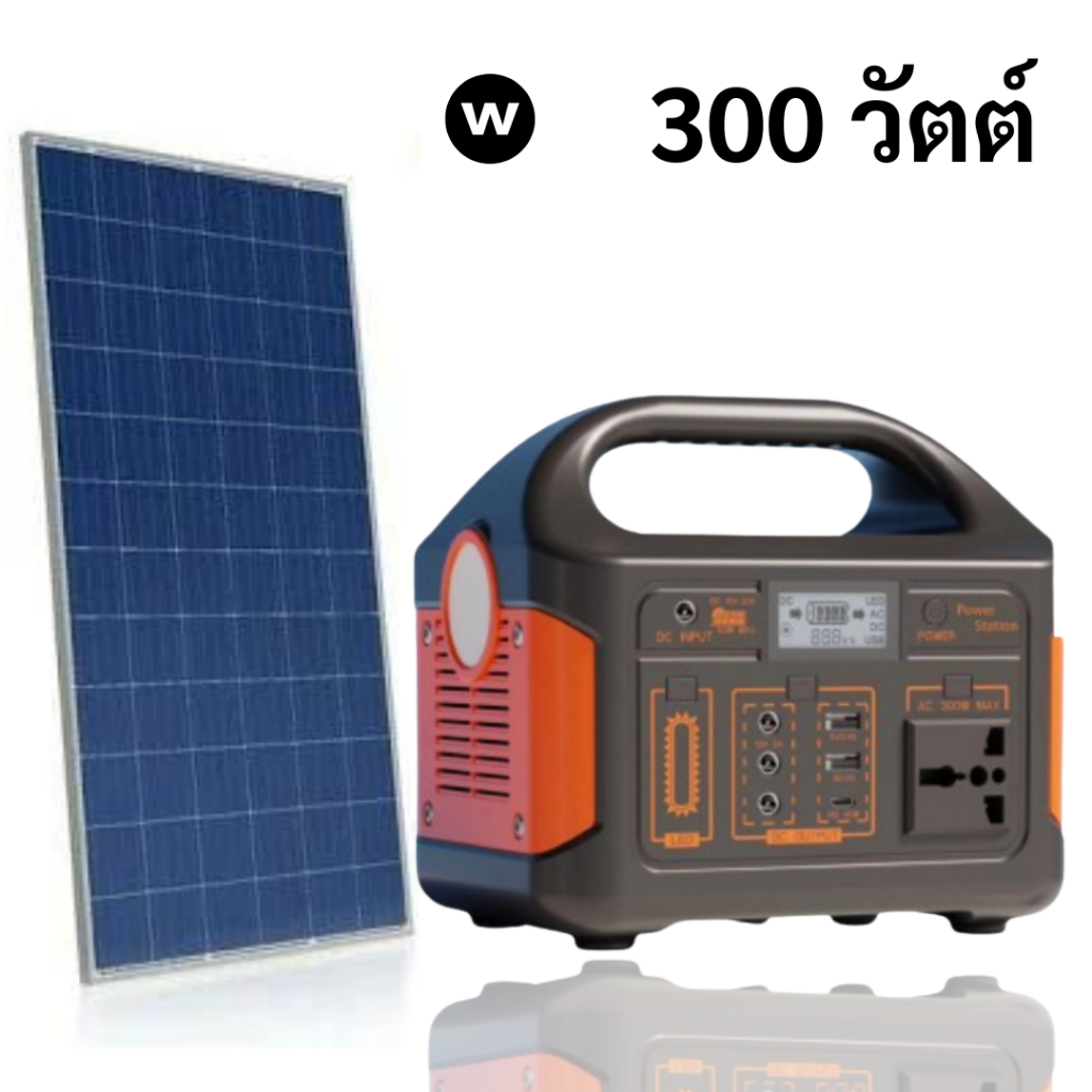 แบตเตอรี่สำรองไฟ ชุดนอนนาโซล่าเซลล์ แบตเตอรี่เก็บพลังงานไฟฟ้าเวลาฉุกเฉิน สามารถใช้ยามไฟดับ หรือ เเคมปิ้งขนาดพกพา
