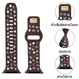สายซิลิโคนลายตัวอักษร เหมาะสำหรับ iwatch S11/10 9 8 7 6se 5 4 3 2 1สายกันน้ำและระบายอากาศUltra 49/46/45/44/42/41/40/38mm