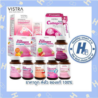 🔥(ของแท้ร้านยา)🔥🔥lot ใหม่ พร้อมส่ง🔥VISTRA BEAUTY SUPPLEMENT …