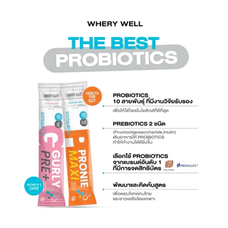 พร้อมส่ง! Whery well Gurly Pre+ โพรไบโอติกส์สำหรับผู้หญิง สูตรงานวิจัย 10สายพันธุ์